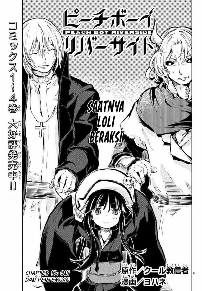 Peach Boy Riverside Chapter 17 halaman 6