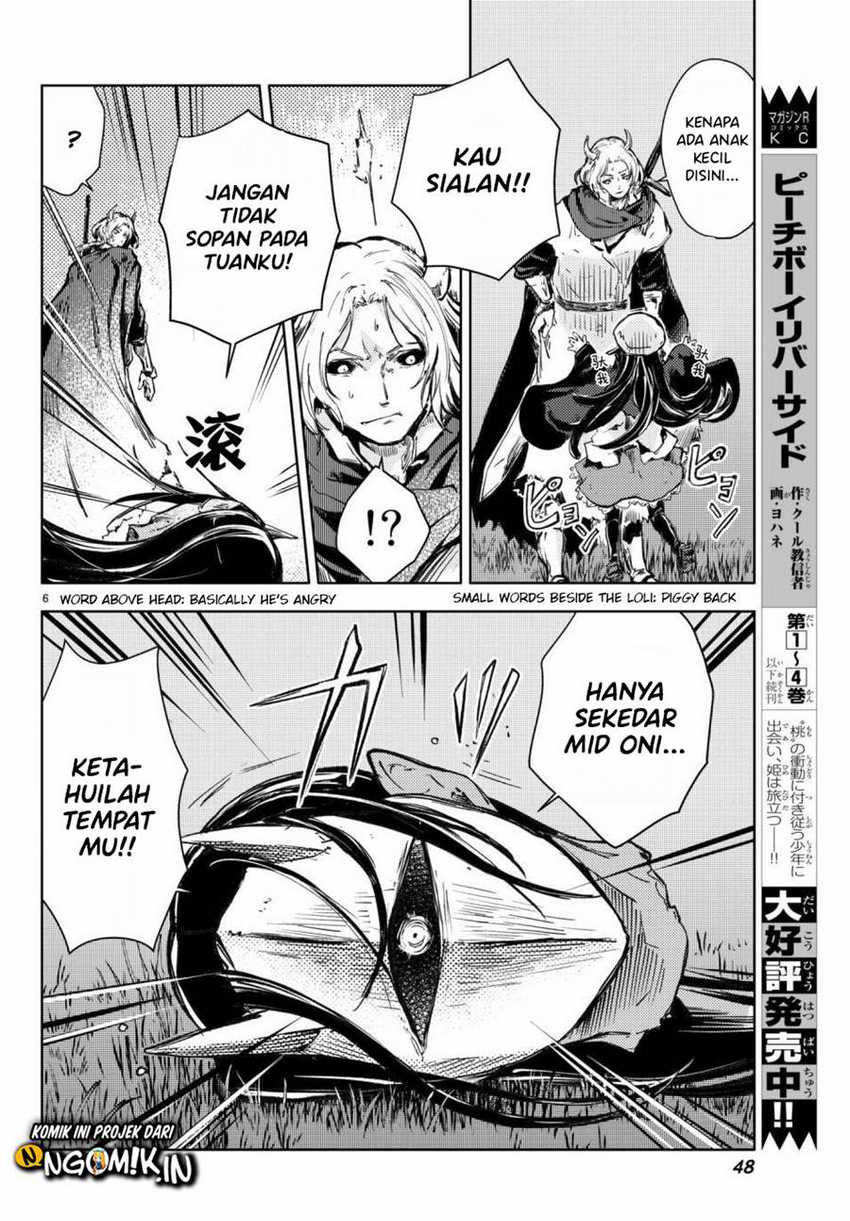 Peach Boy Riverside Chapter 17 halaman 7