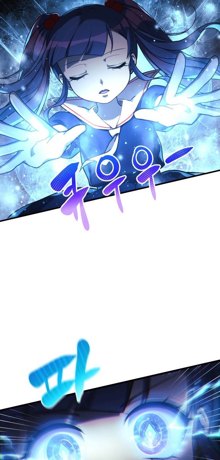 My Daughter is the Final Boss Chapter 17 - Halaman 10