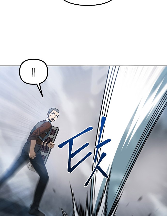 Maxed Out Leveling Chapter 40 halaman 9
