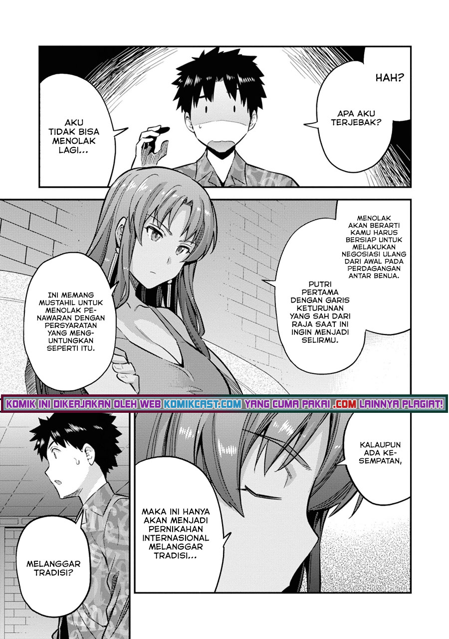 Risou no Himo Seikatsu Chapter 35 - Halaman 6