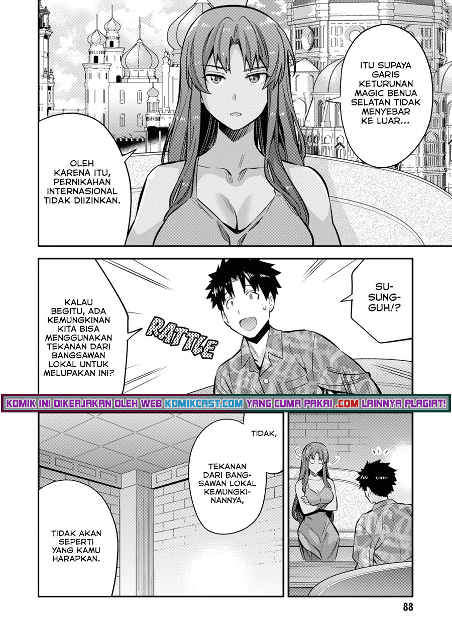 Risou no Himo Seikatsu Chapter 35 - Halaman 7