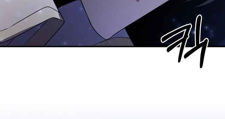 The Lazy Swordmaster Chapter 4 halaman 9