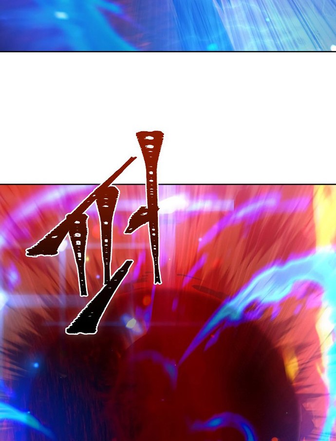 Maxed Out Leveling Chapter 42 halaman 11