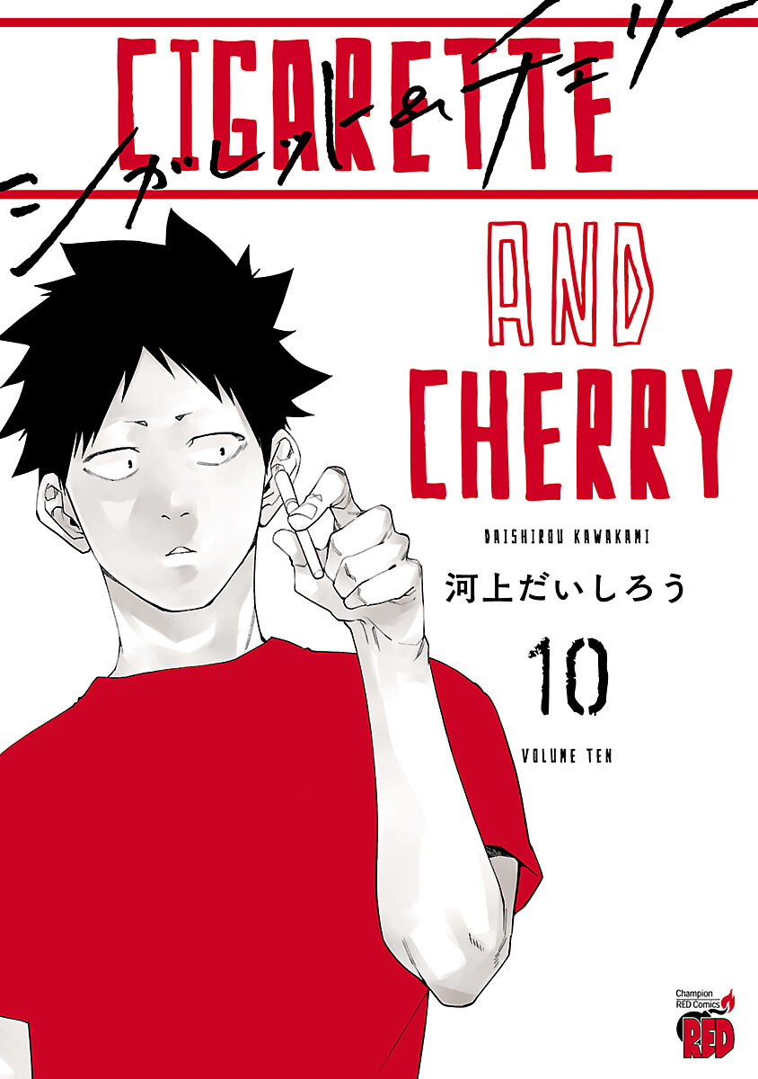 Cigarette & Cherry Chapter 110 halaman 3