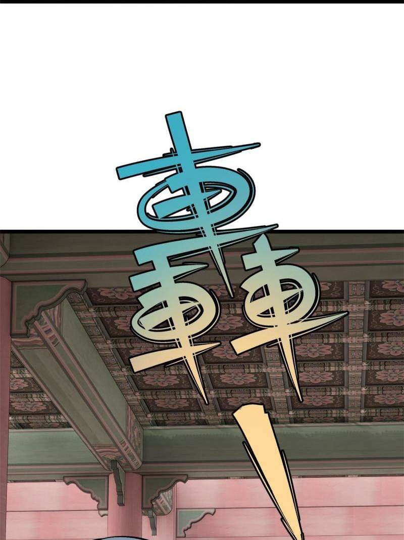 All Hail the Sect Leader Chapter 146 Gambar 10