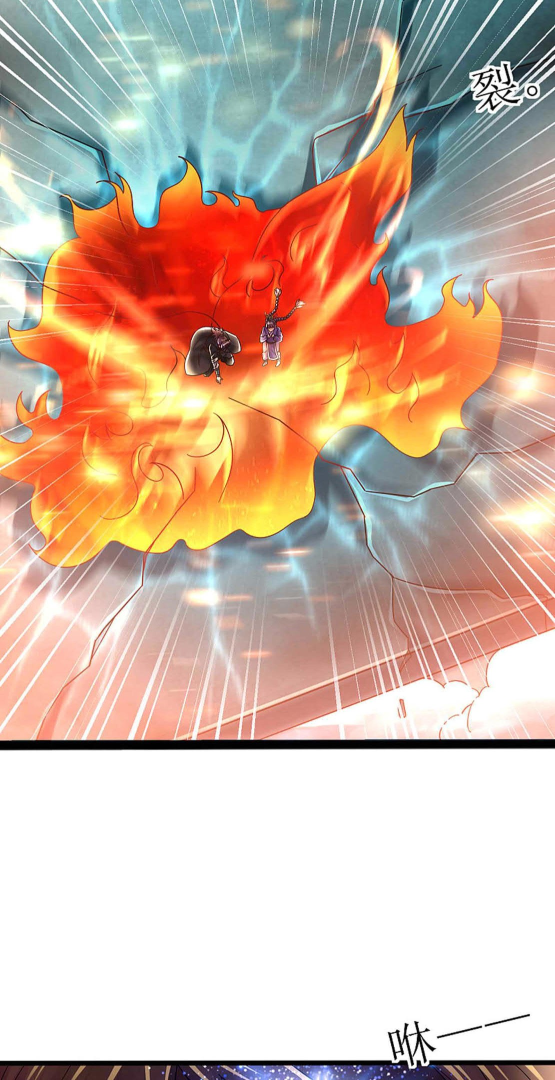 Dao Yin Chapter 165 halaman 3