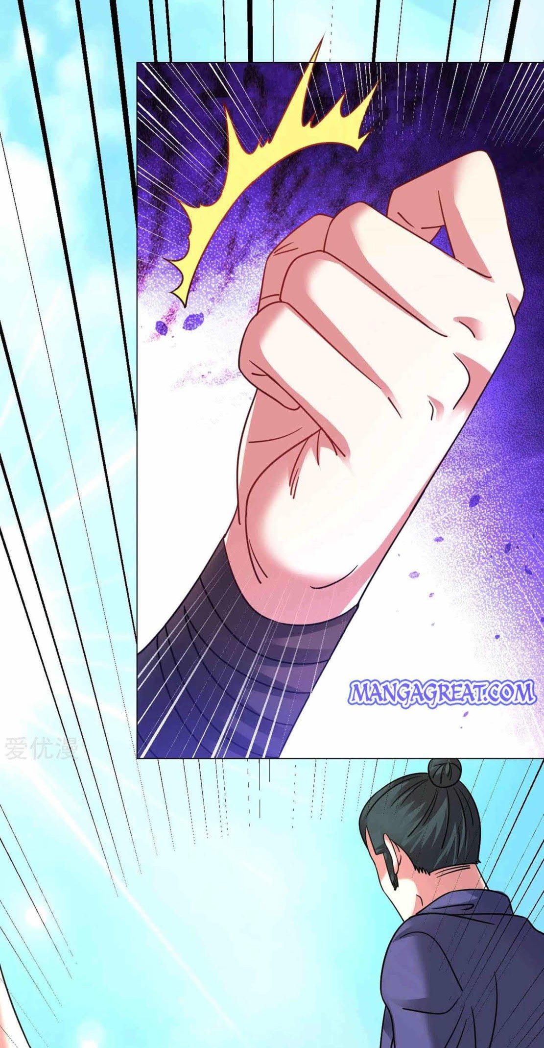 Dao Yin Chapter 137 halaman 3