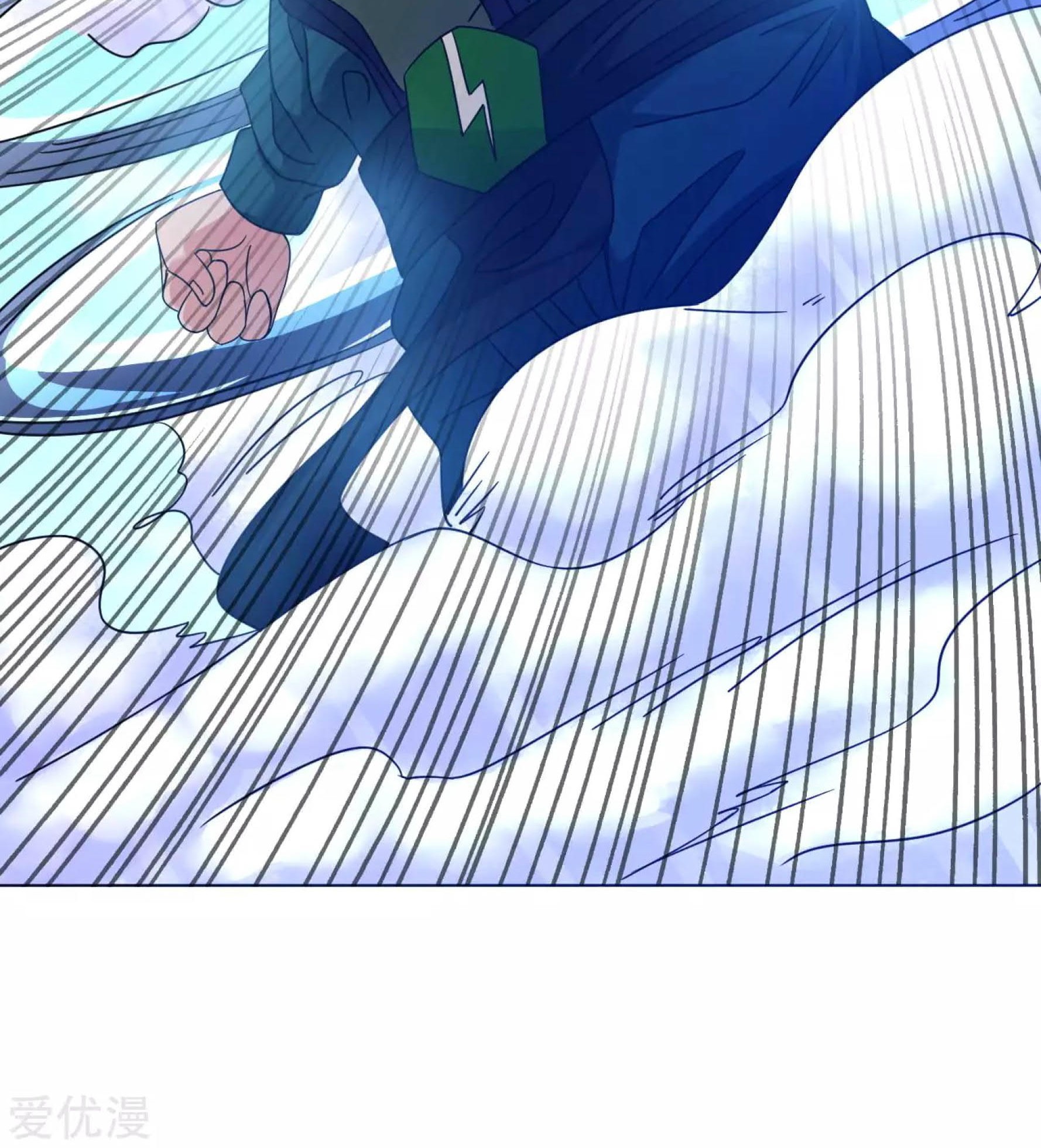 Dao Yin Chapter 127 halaman 6
