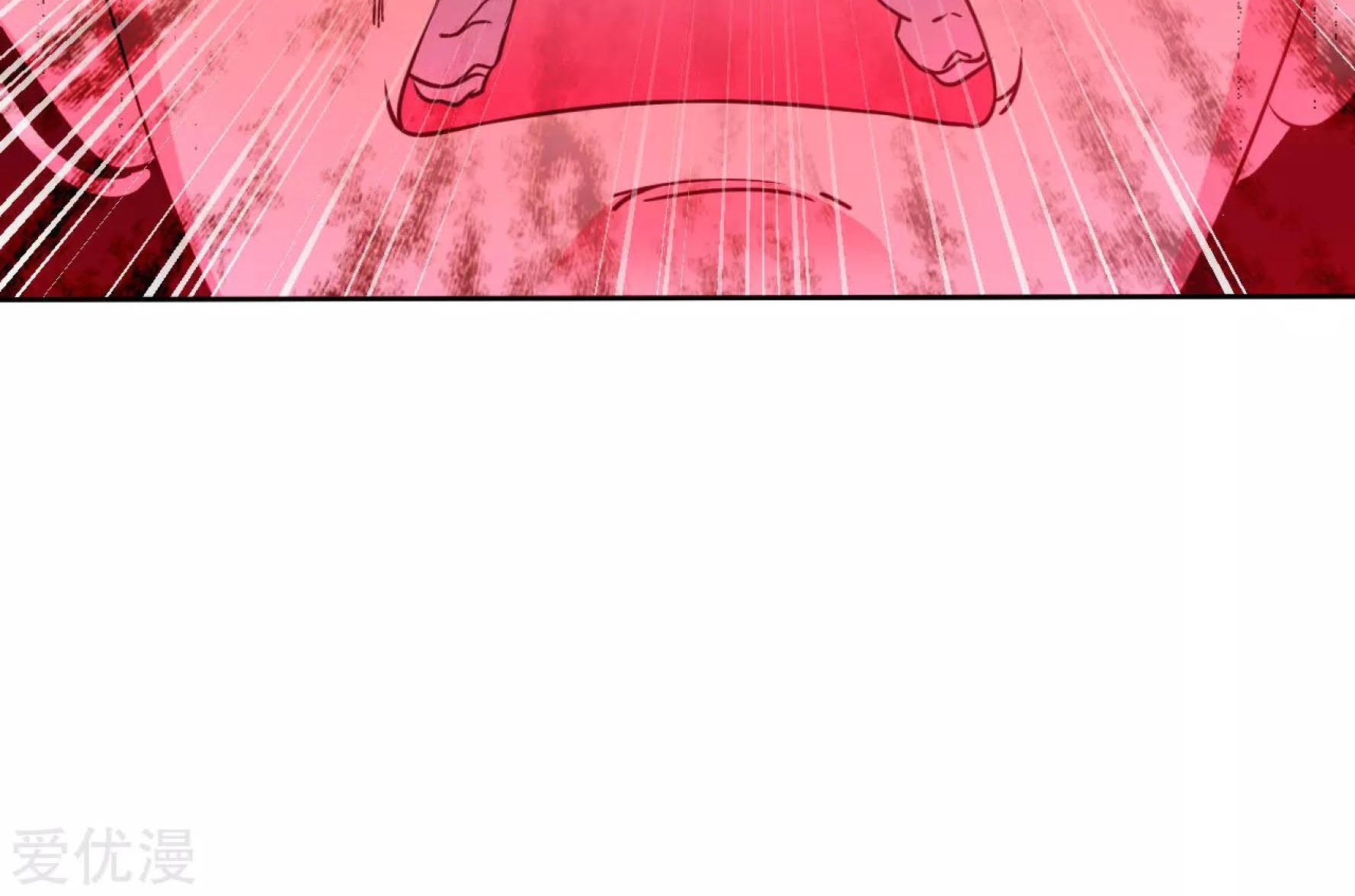 Dao Yin Chapter 122 halaman 6