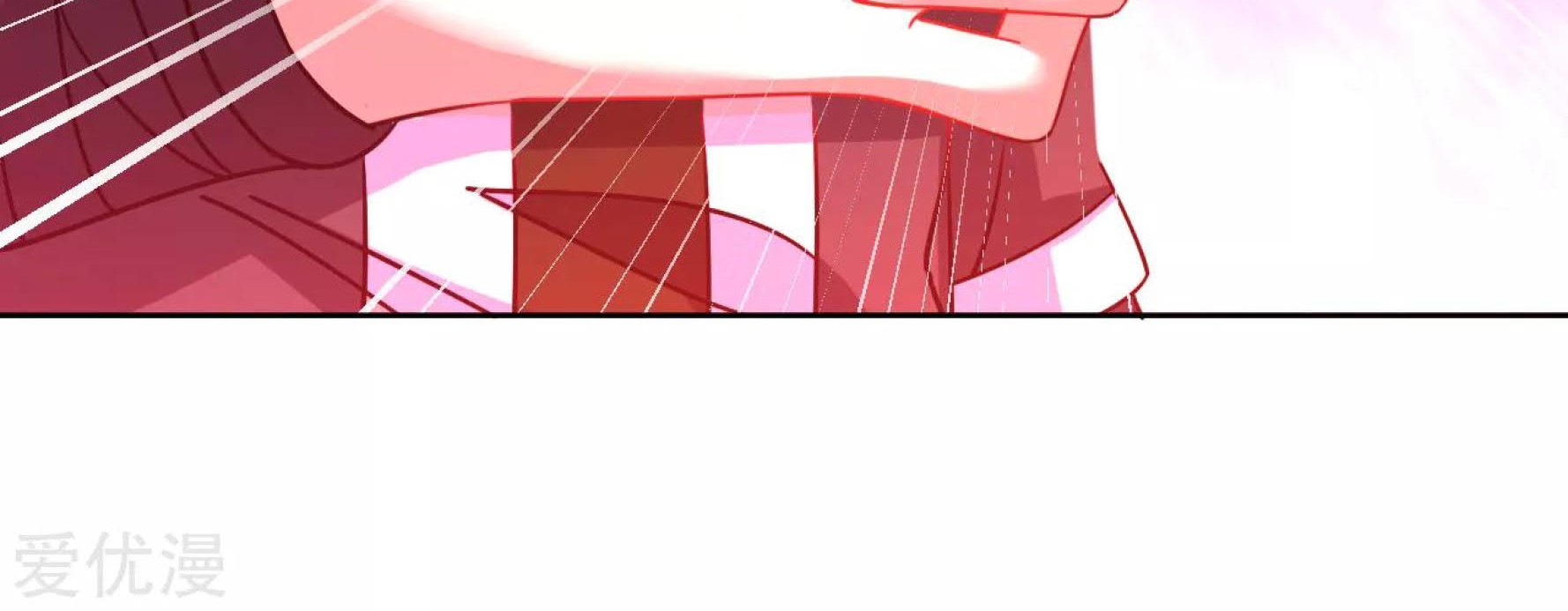 Dao Yin Chapter 121 halaman 6