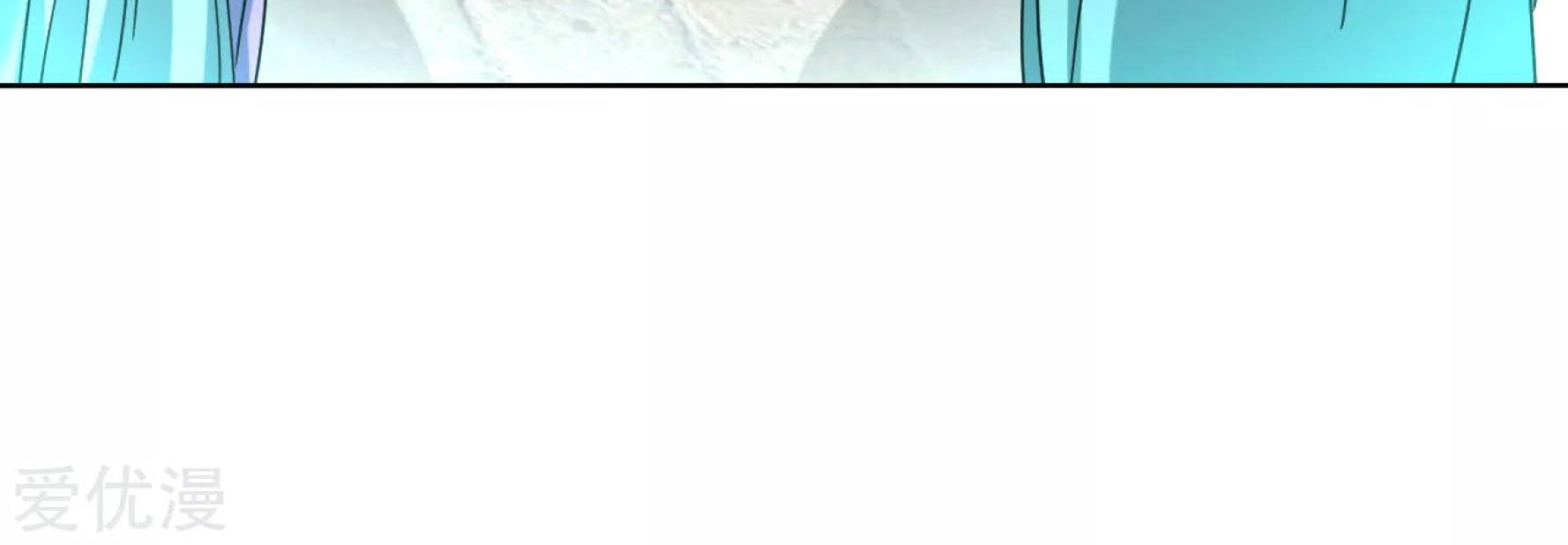 Dao Yin Chapter 118 halaman 6