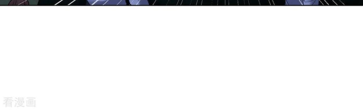 Dao Yin Chapter 86 halaman 5