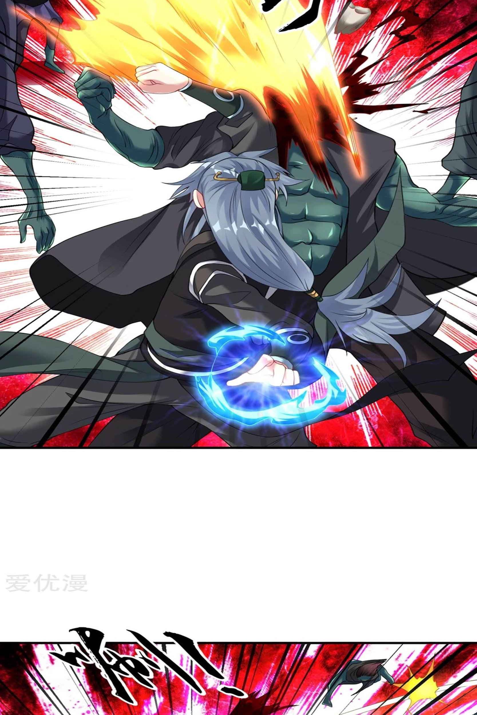 Dao Yin Chapter 56 halaman 6