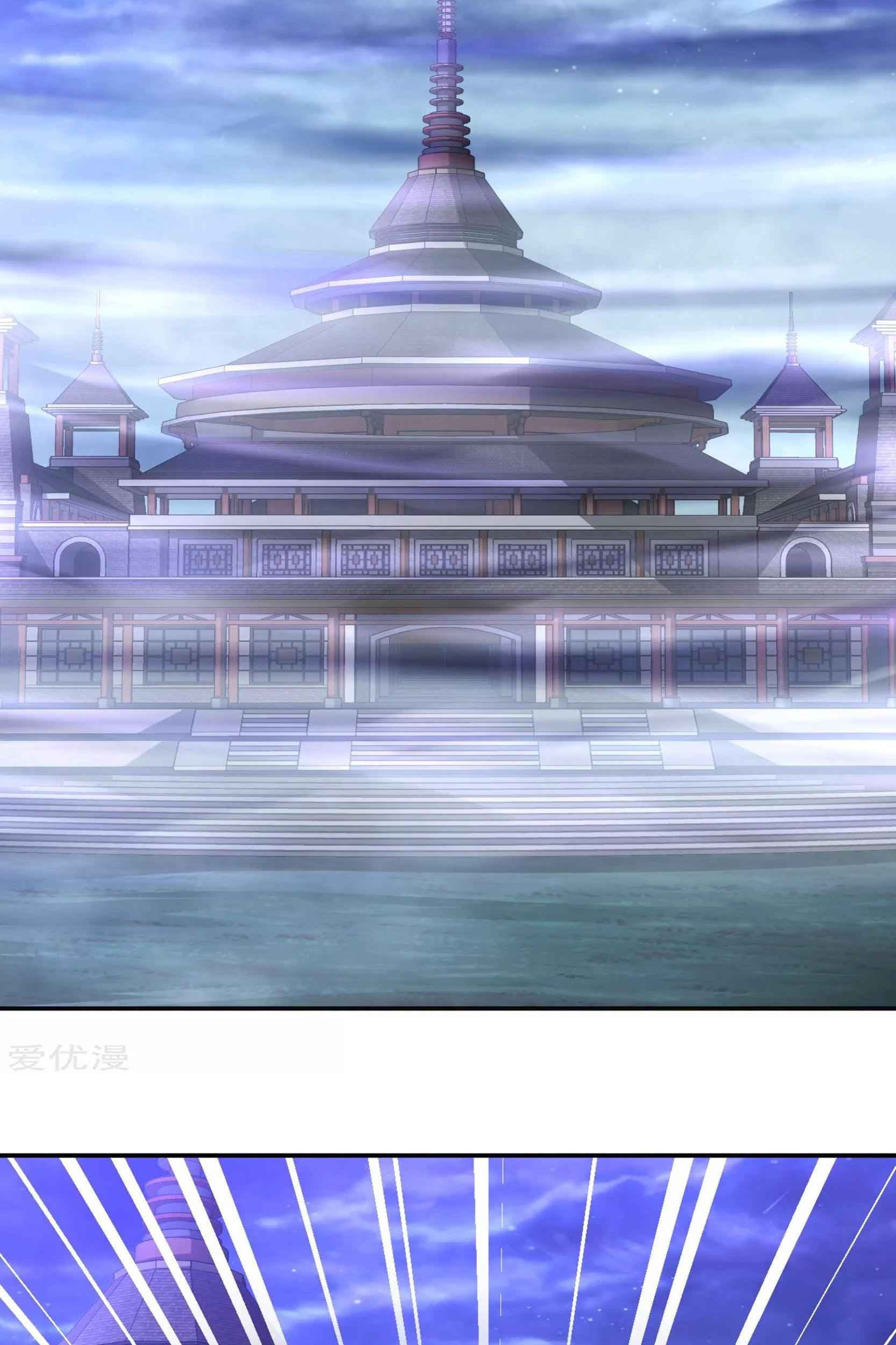 Dao Yin Chapter 55 halaman 6
