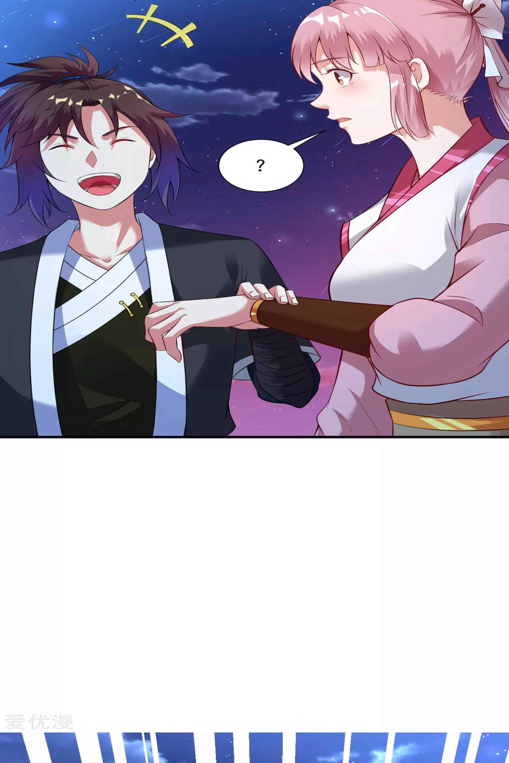 Dao Yin Chapter 47 halaman 6