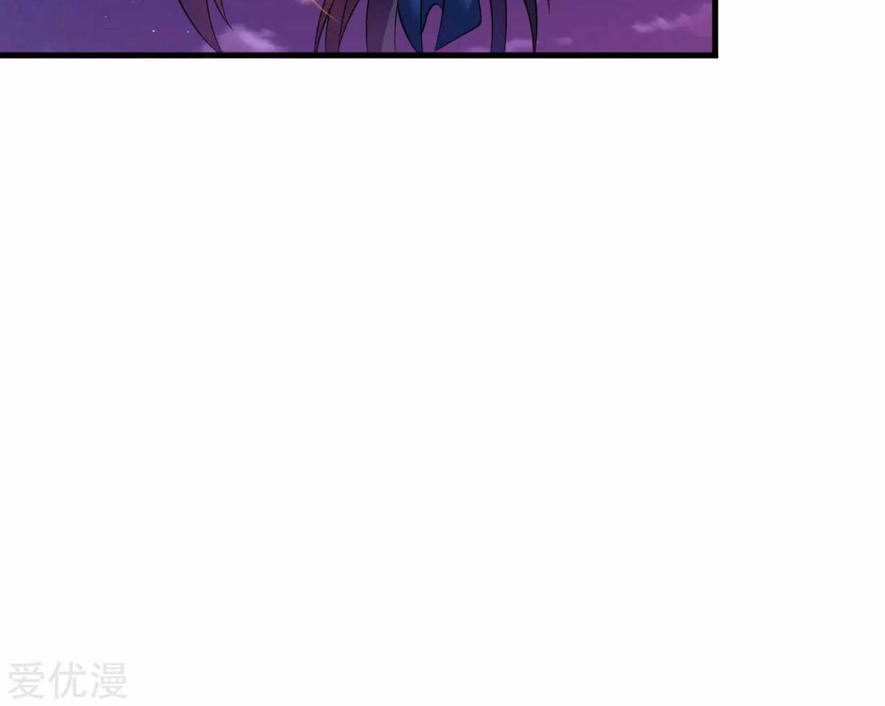 Dao Yin Chapter 44 halaman 8