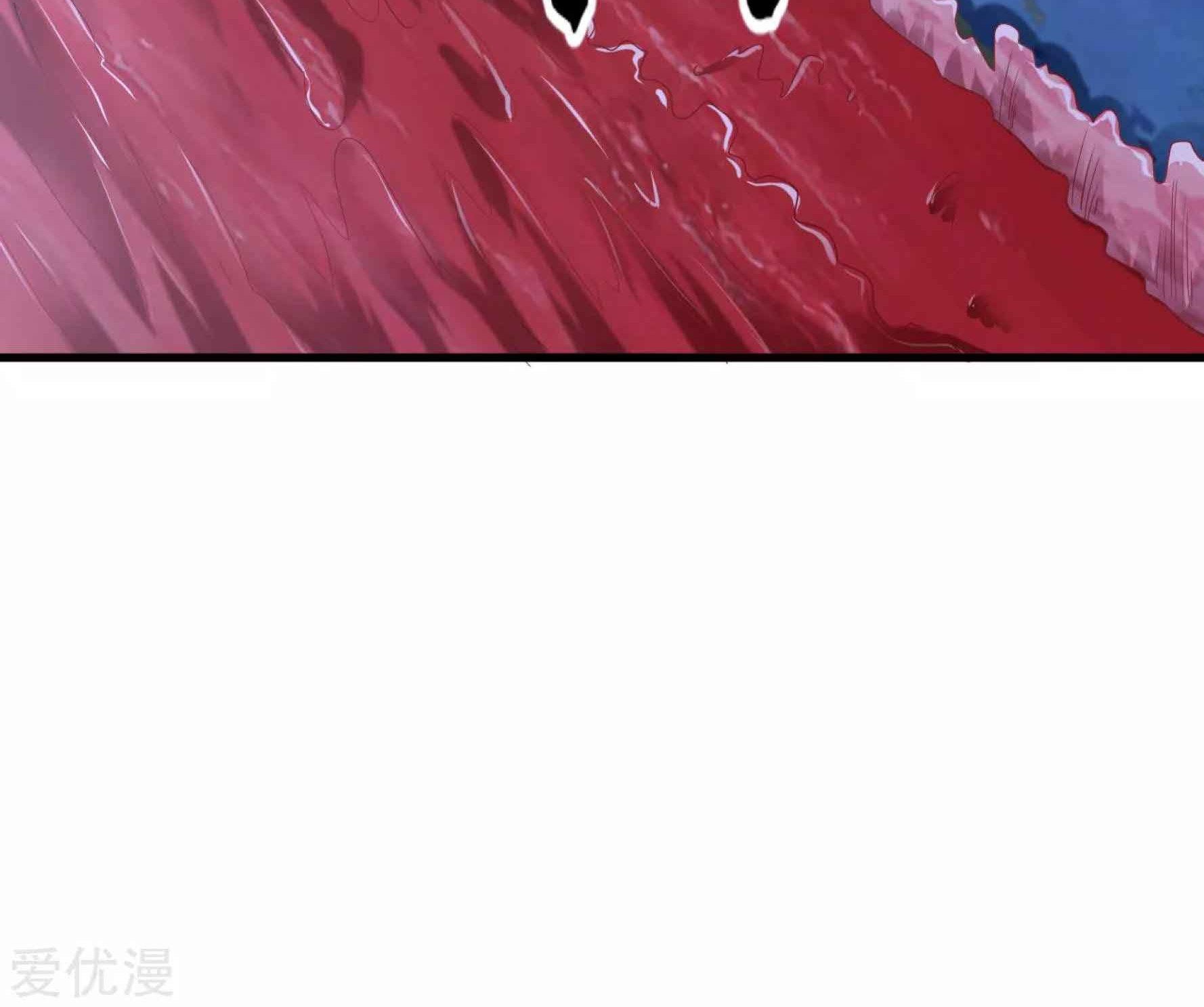 Dao Yin Chapter 43 halaman 12