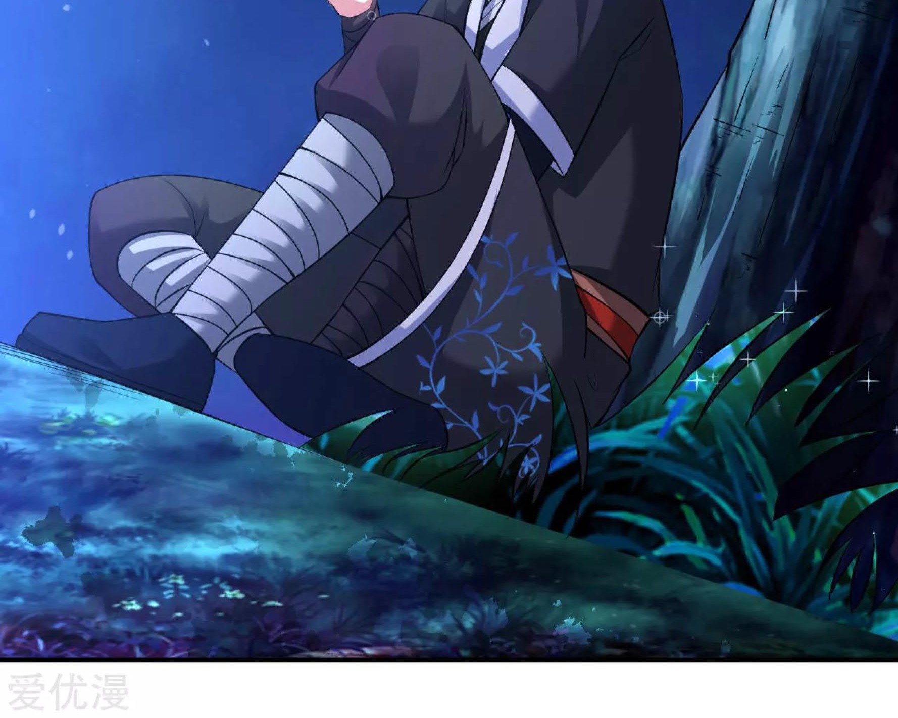 Dao Yin Chapter 33 halaman 7