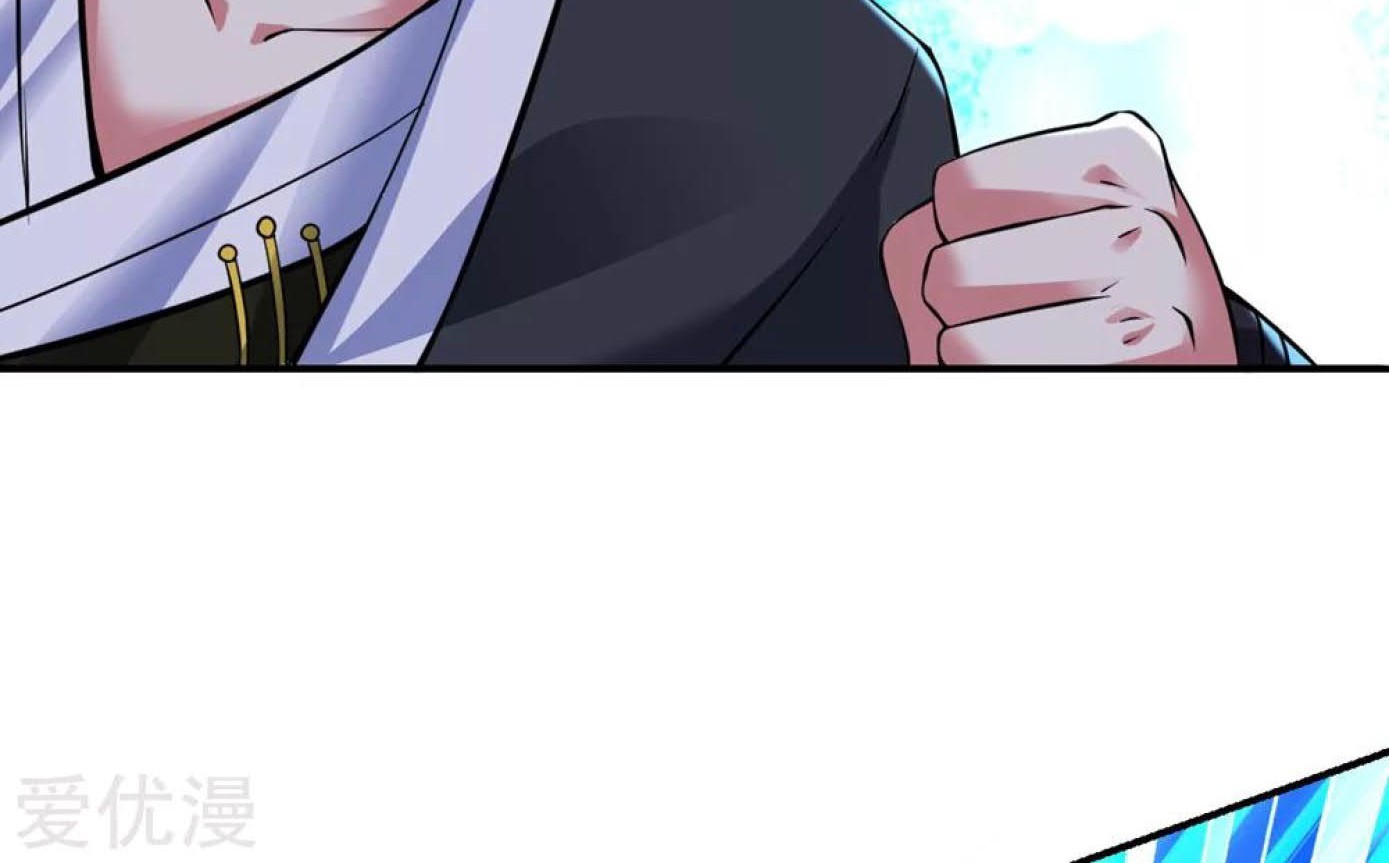 Dao Yin Chapter 31 halaman 8