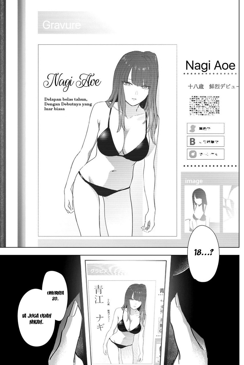 Shounen no Abyss Chapter 78 - Halaman 4