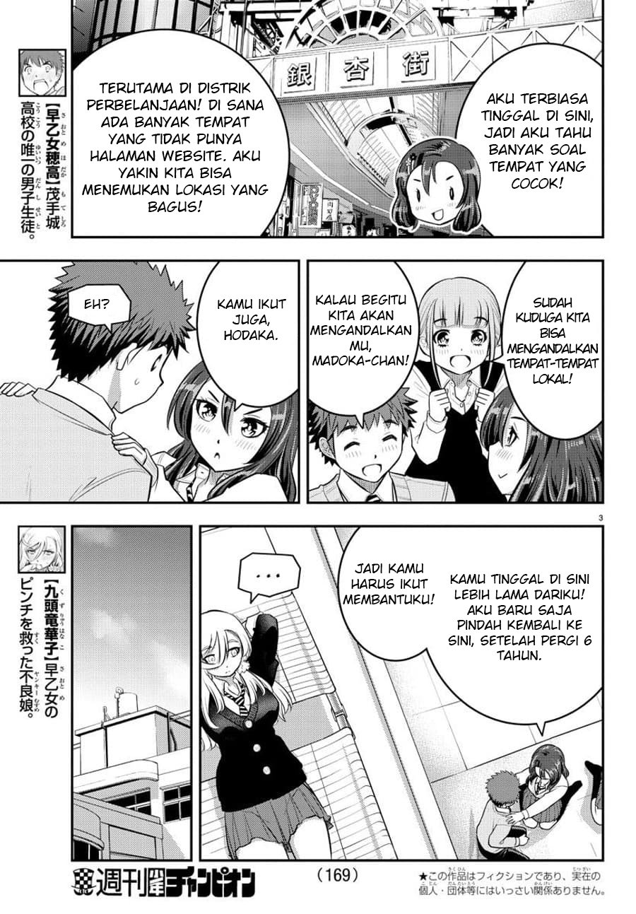 Yankee JK Kuzuhana-chan Chapter 57 Gambar 4
