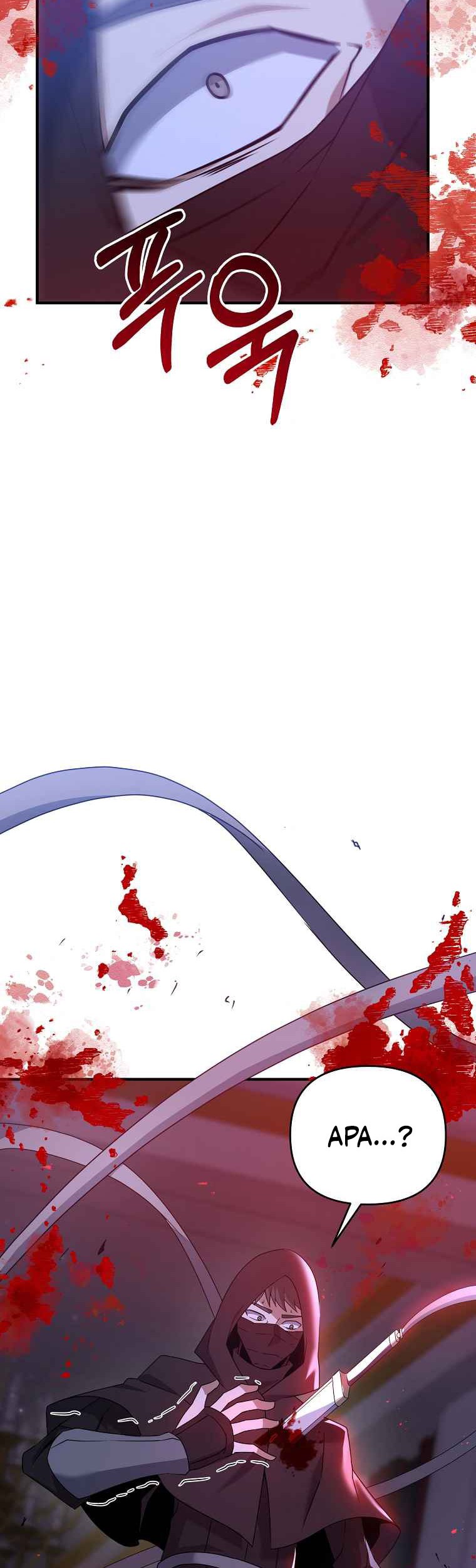 The Lazy Swordmaster Chapter 6 halaman 7