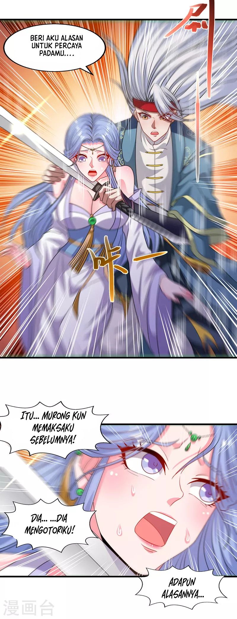 Against The Heaven Supreme Chapter 44 halaman 4