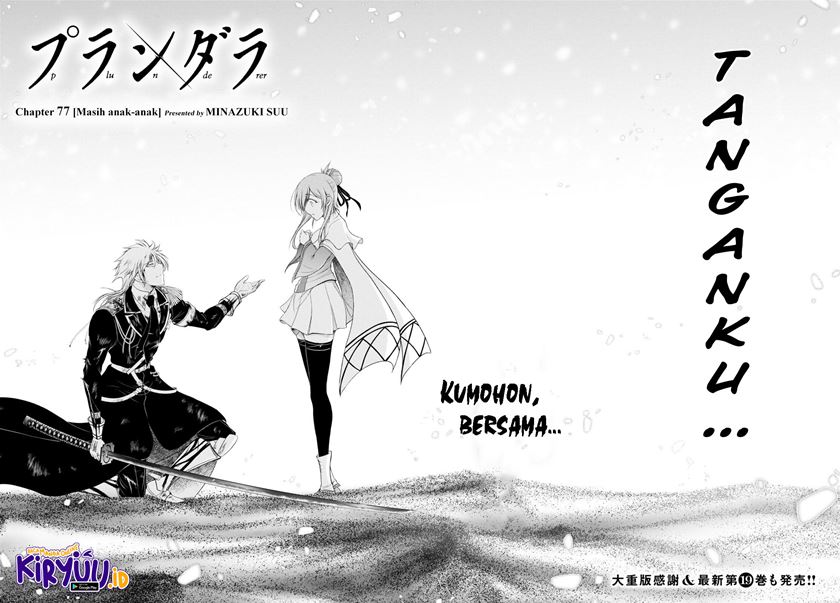 Plunderer Chapter 77 halaman 5