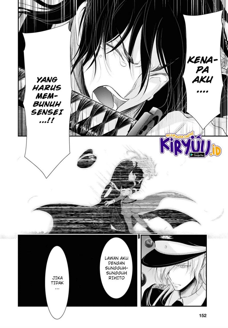 Plunderer Chapter 80 halaman 5