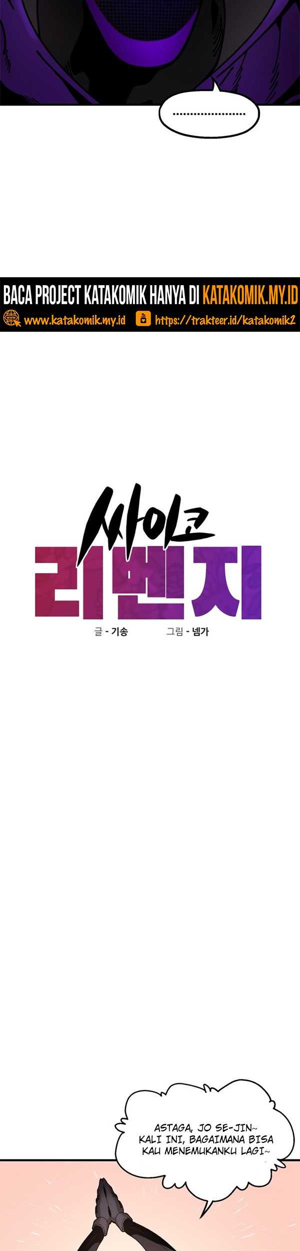 Psycho Revenge Chapter 51 halaman 4