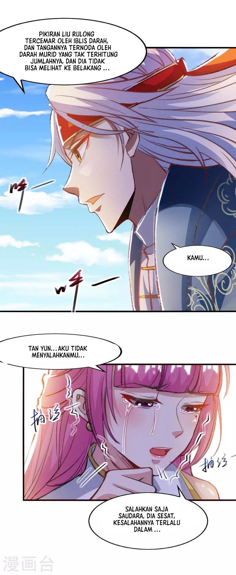 Against The Heaven Supreme Chapter 54 halaman 3