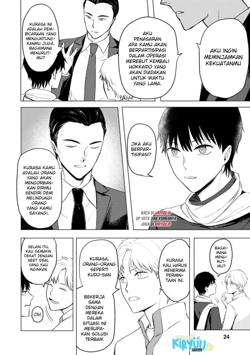 Ano Hi Chikyuu ni Dungeon ga Shutsugen Shita Chapter 11.3 Gambar 3