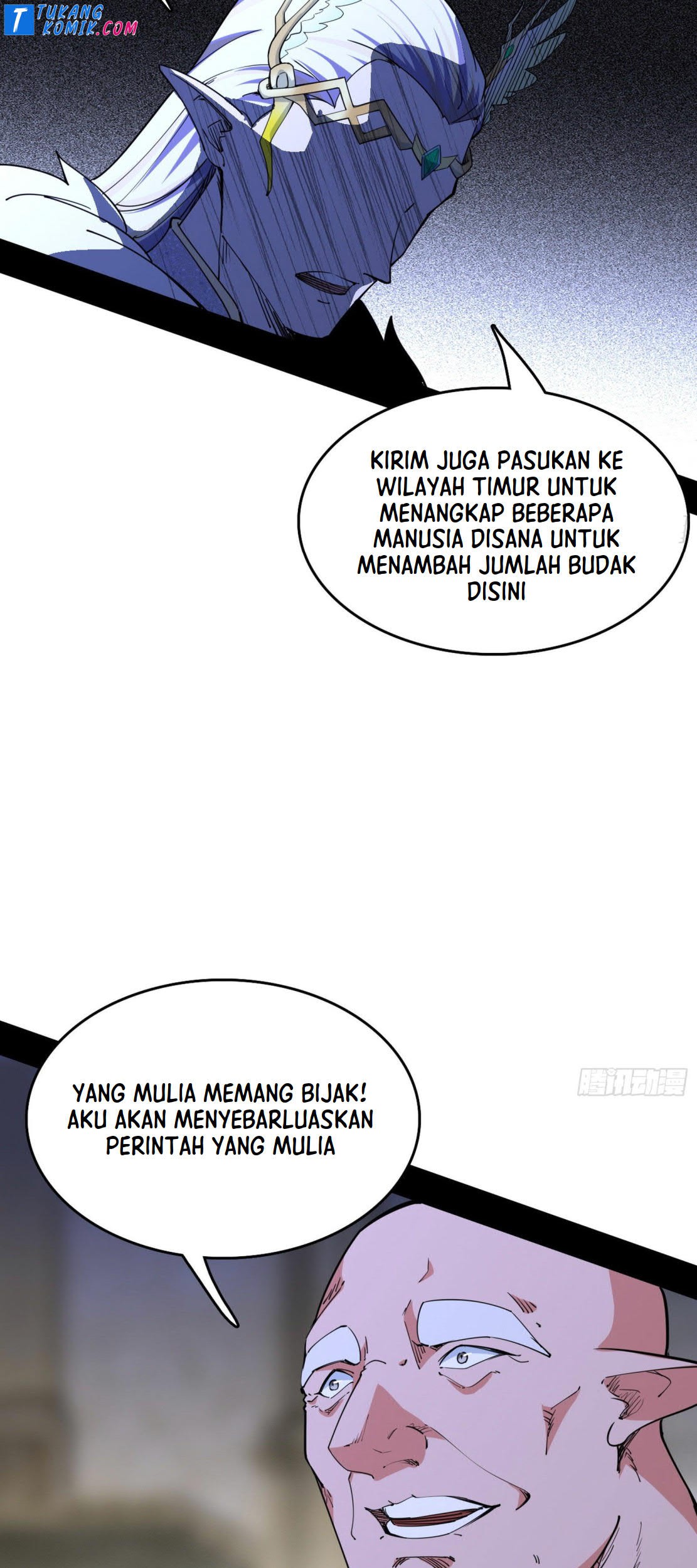 I’m An Evil God Chapter 253 halaman 13