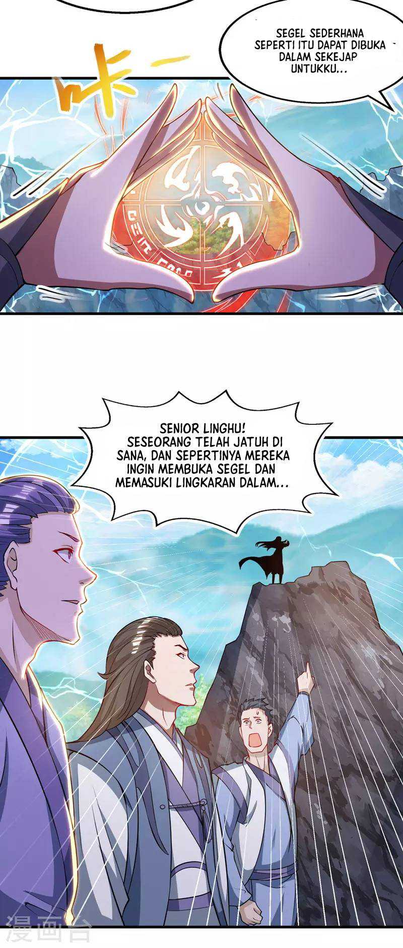 Against The Heaven Supreme Chapter 58 halaman 4