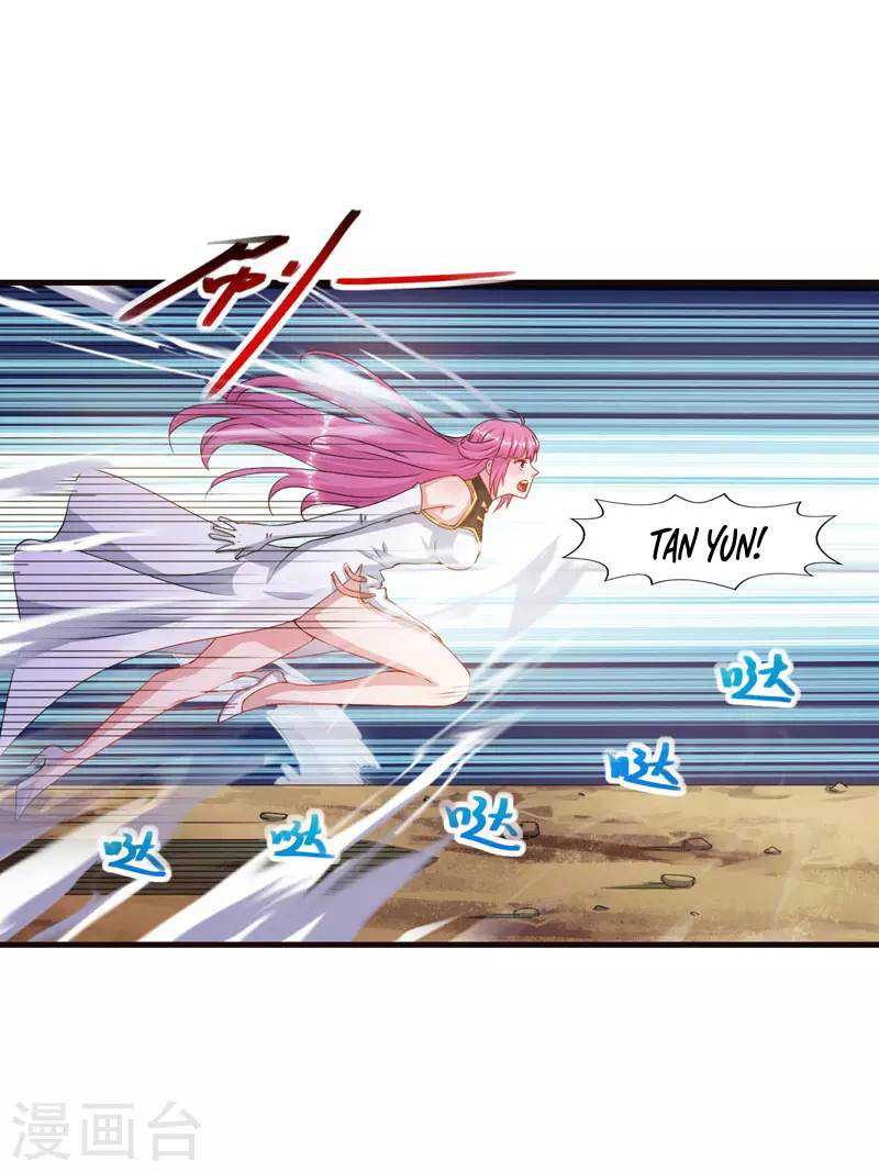 Against The Heaven Supreme Chapter 56 halaman 4