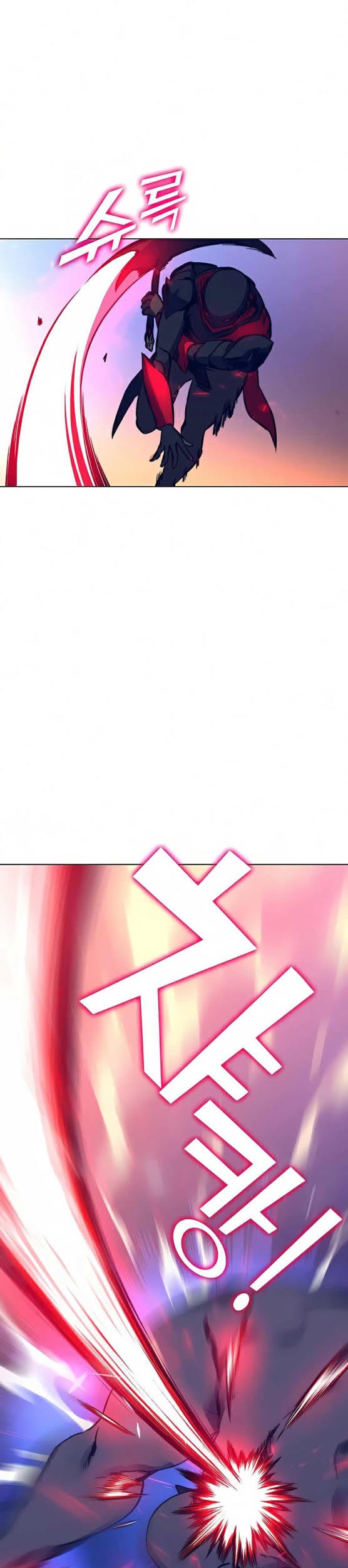 X Ash Chapter 14 halaman 7