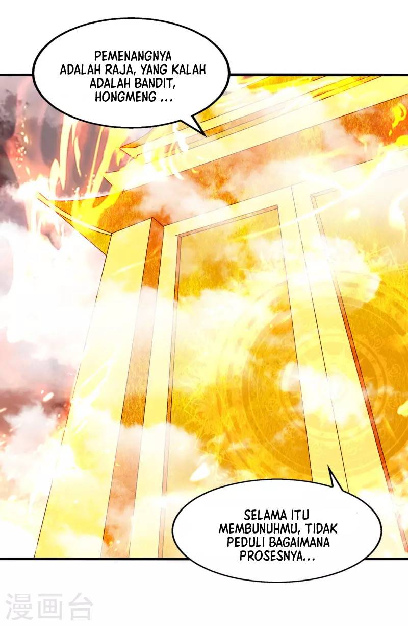 Against The Heaven Supreme Chapter 70 halaman 4