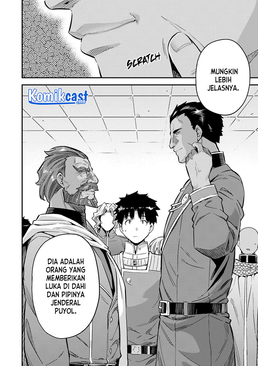 Risou no Himo Seikatsu Chapter 39 - Halaman 5