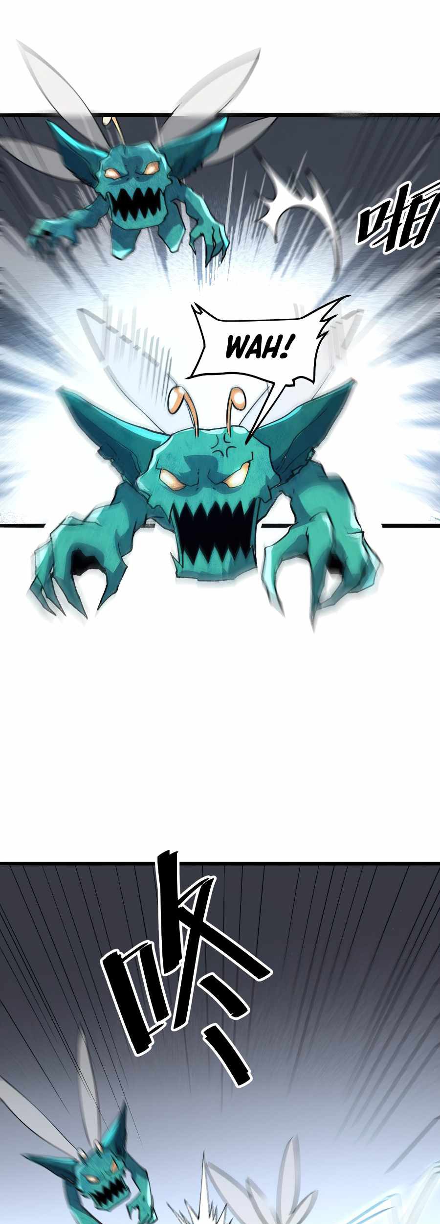 I Rely On BUG To Be The King Chapter 30 halaman 6