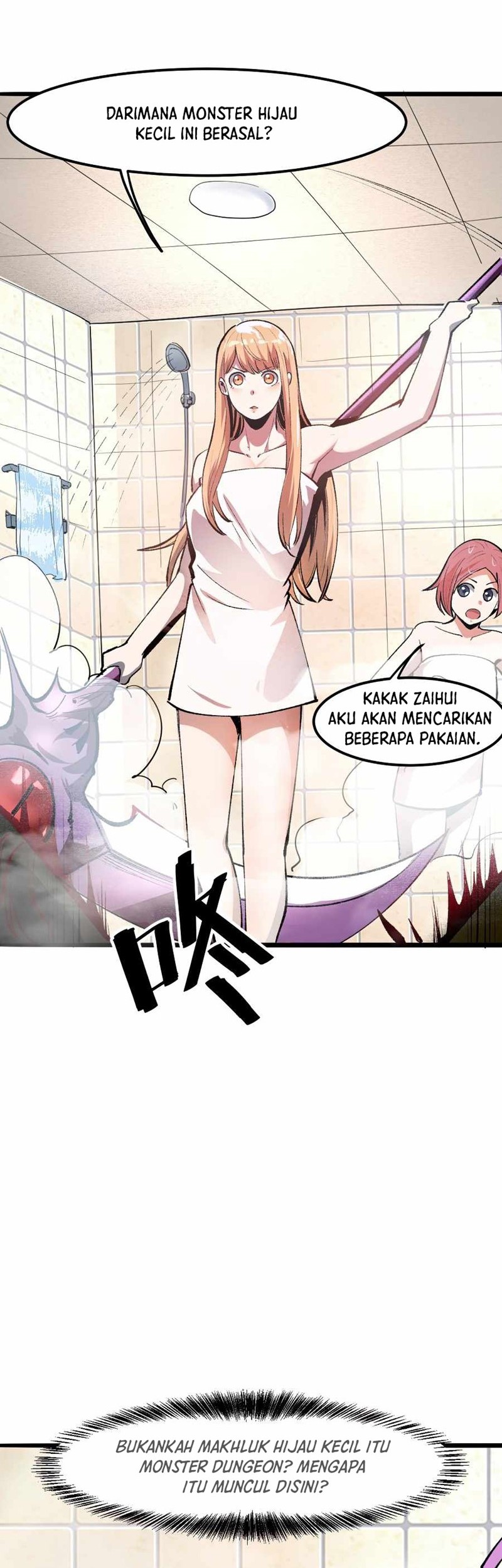 I Rely On BUG To Be The King Chapter 32 halaman 7