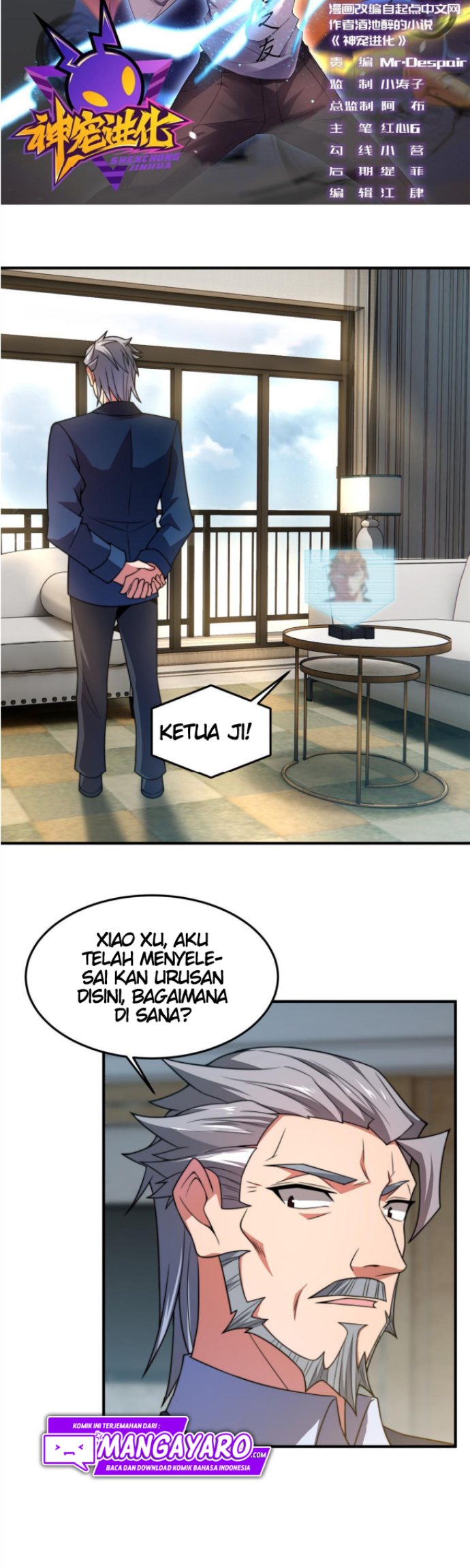 Monster Pet Evolution Chapter 101 Gambar 4