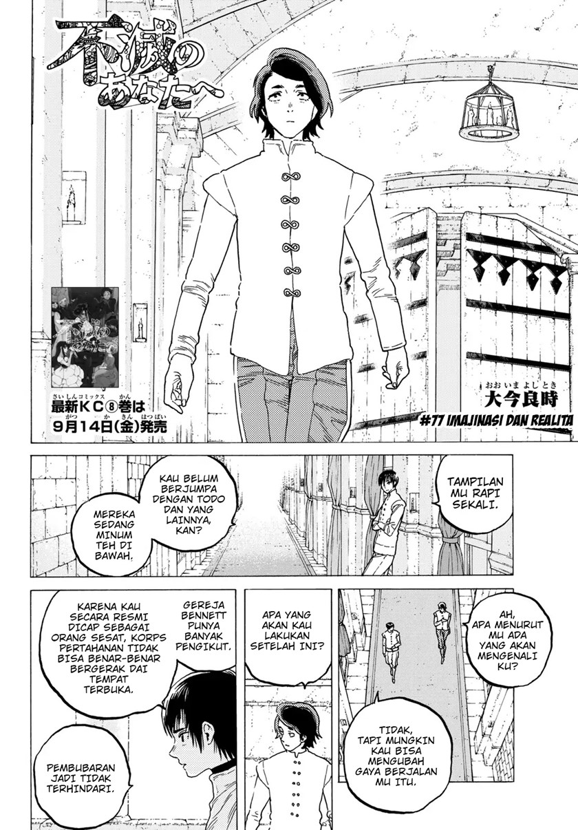 Fumetsu no Anata e Chapter 77 halaman 3