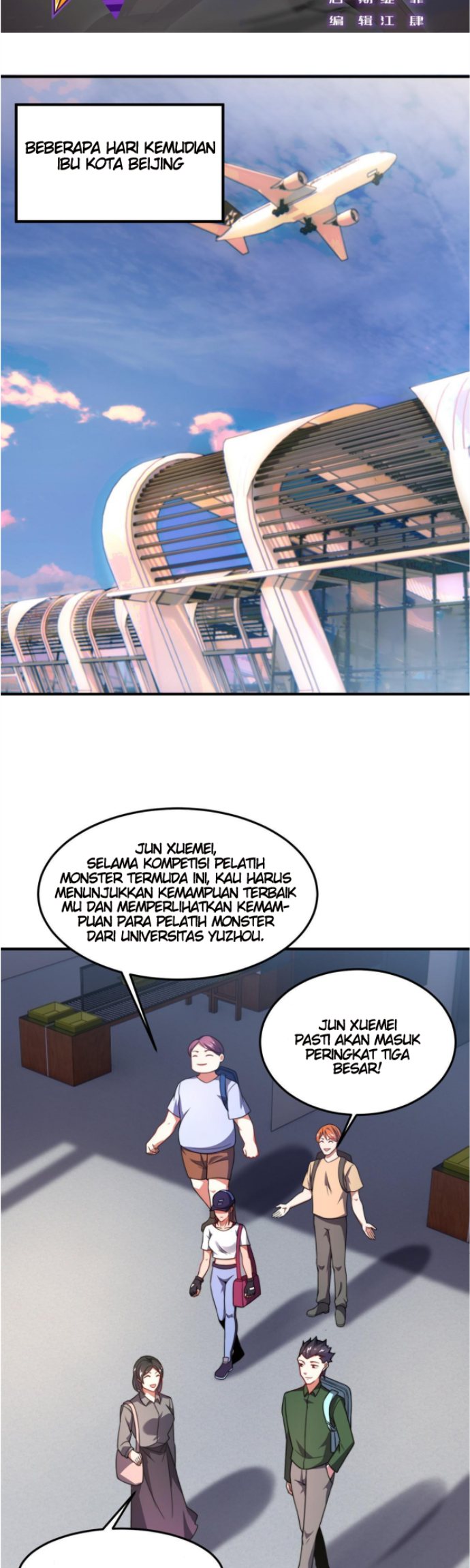 Monster Pet Evolution Chapter 102 Gambar 4