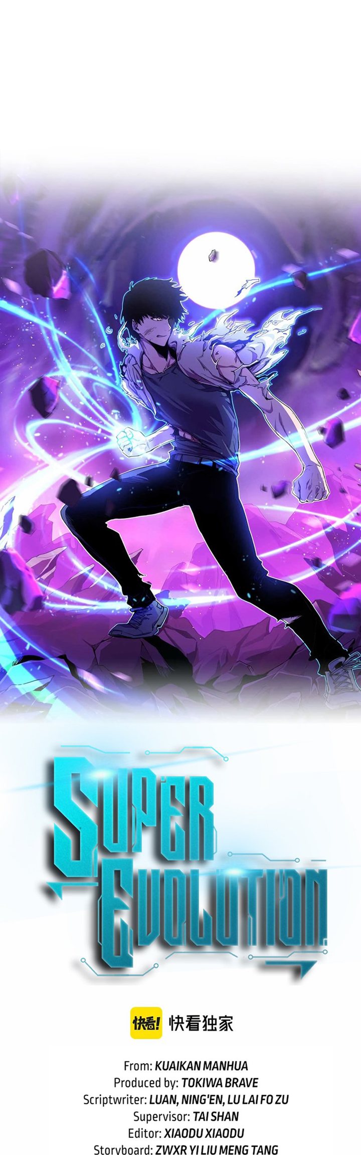 Super Evolution Chapter 55 halaman 5