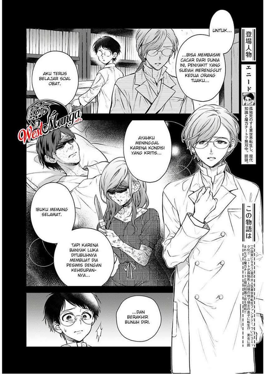 Isekai Cheat Kaitakuki Chapter 7 - Halaman 5