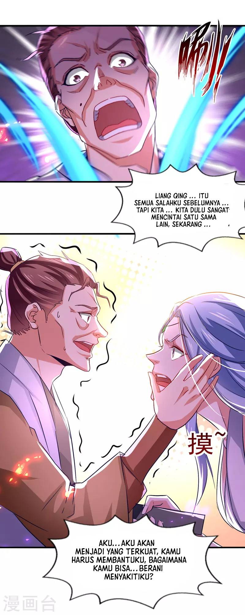 Against The Heaven Supreme Chapter 76 Gambar 4