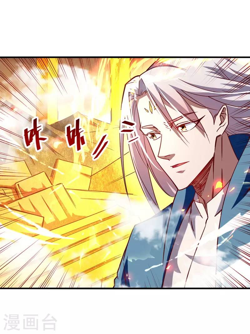 Against The Heaven Supreme Chapter 73 Gambar 4