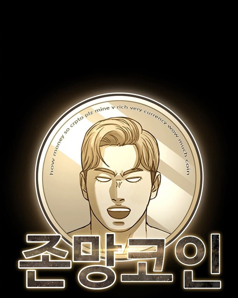 Fate Coin Chapter 30 halaman 21