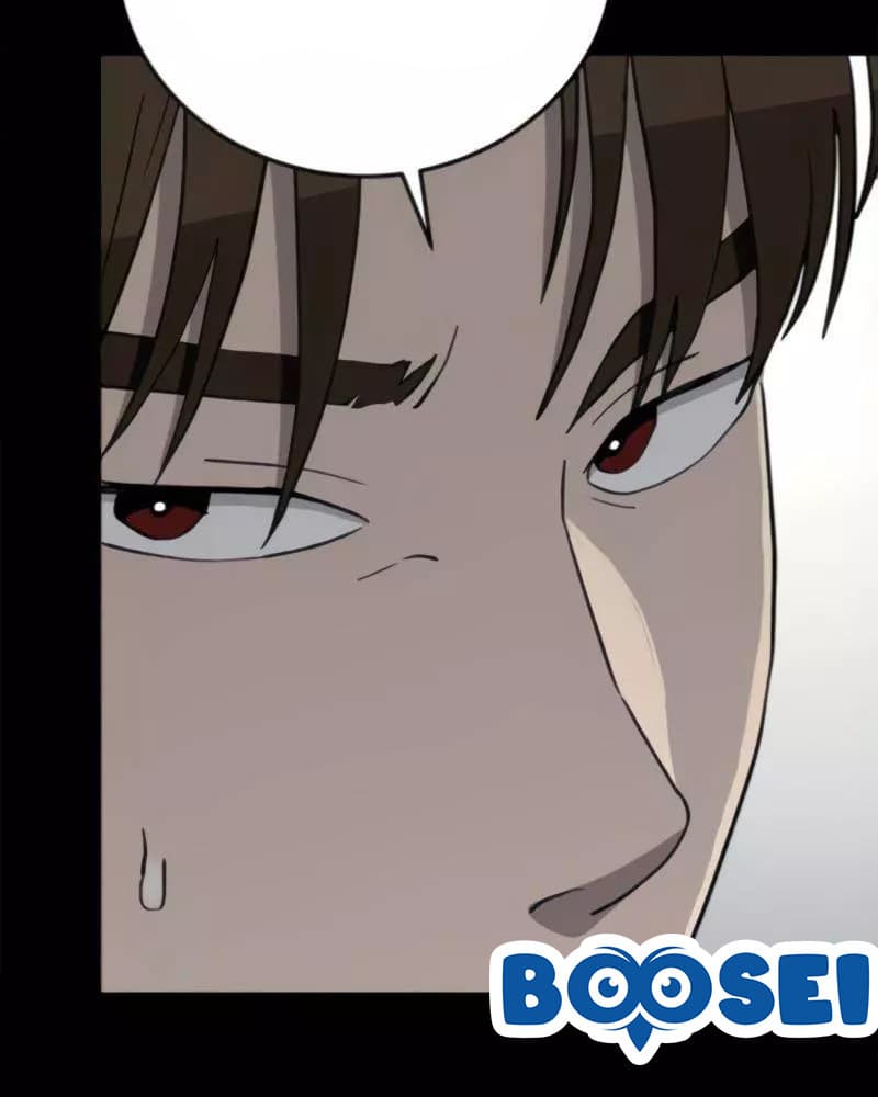 Fate Coin Chapter 23 halaman 23